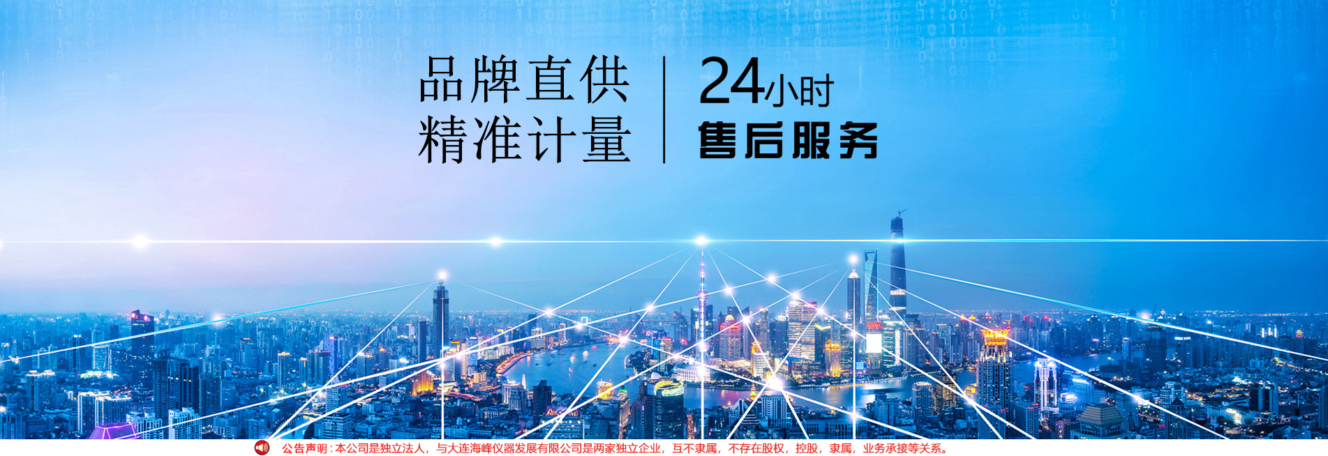 联系我们